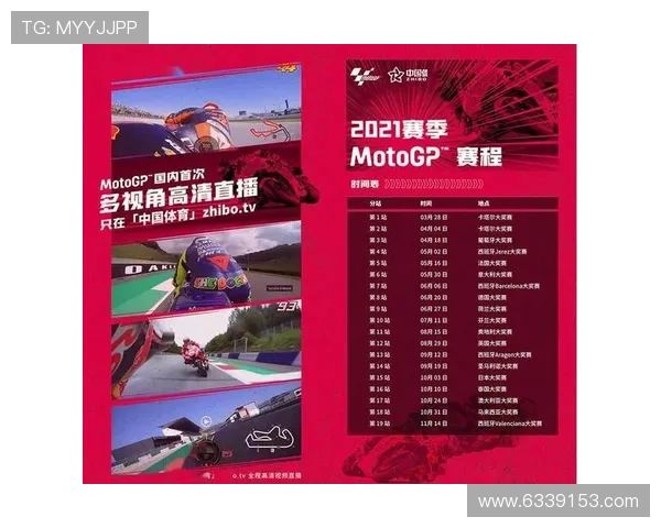 182体育：社交媒体对体育赛事传播的影响分析