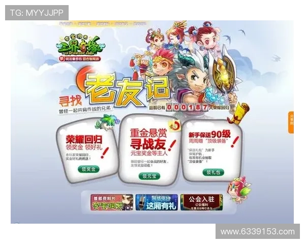 188金宝博的社区文化与玩家互动活动