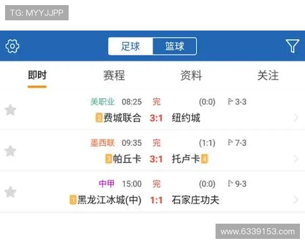 196体育app：实时比分与数据分析的完美结合